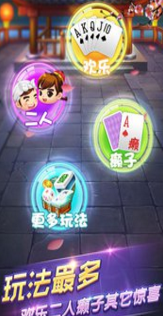 分享决窍“打掌心斗地主装了挂-哔哩哔哩 