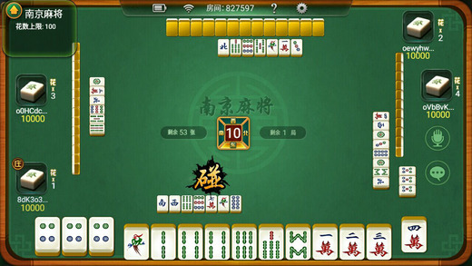 推荐十款！星悦陕西麻将发牌规律(有没有猫腻)