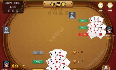 盘点十款！闽游麻将其实是有挂的(怎么增加胜率)
