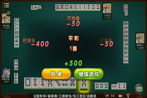 玩家必看攻略！中至余干麻将提高胜率软件(怎么才可以赢)