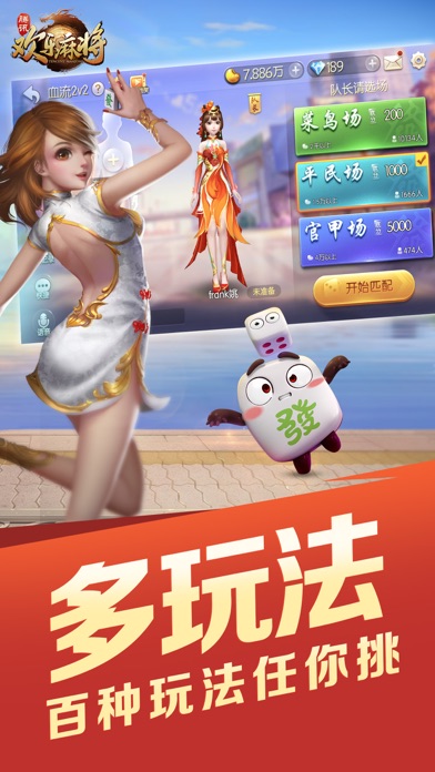 终于懂了！欢乐麻将助手神器(一直输怎么办)