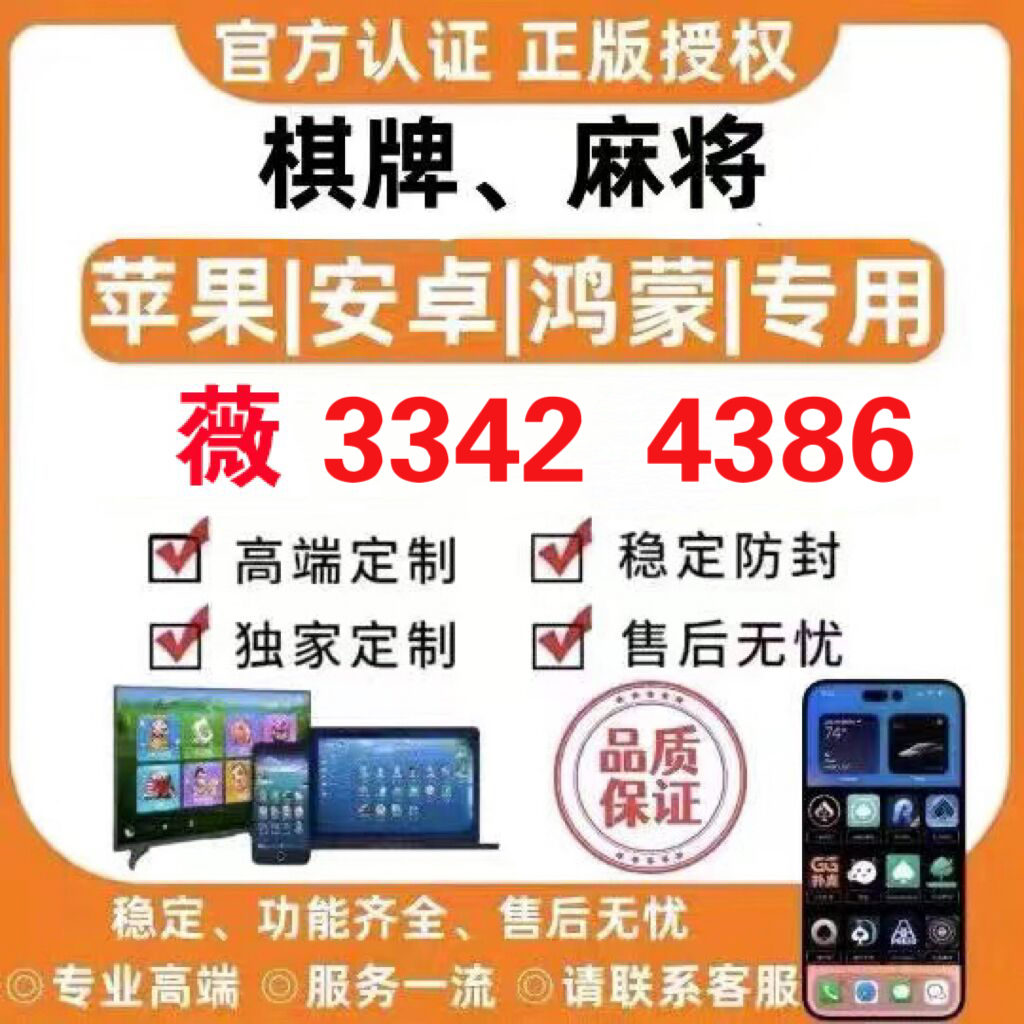 「热点资讯」微乐湖北麻将开挂教程!其实确实有挂的