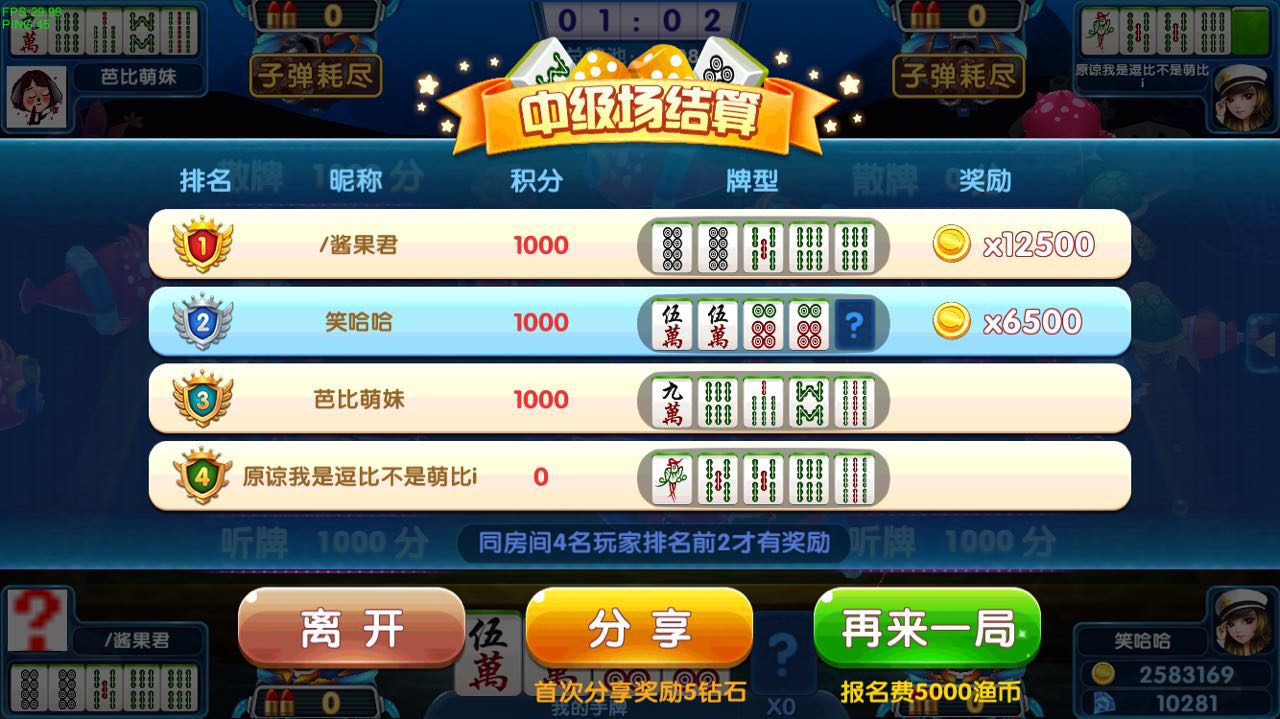 优选推荐“兴动海满麻将可以开挂”详细教程辅助工具