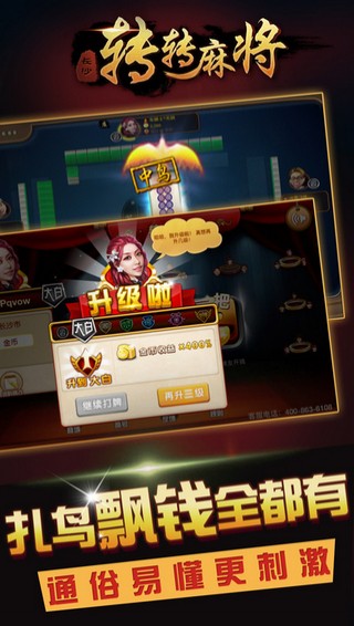 三分钟了解&quot;闲来转转麻将有挂吗—真实可以装挂