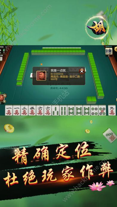 必备攻略！广西友乐麻将确实有挂的(为啥一直输)