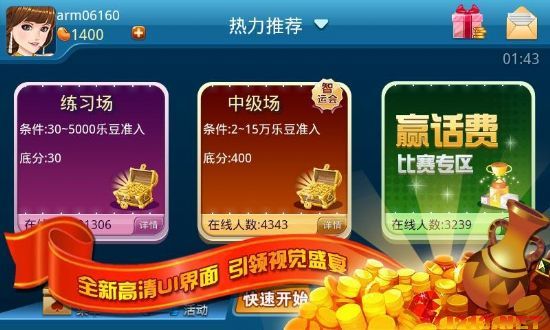 三分钟了解！山东微乐麻将助赢神器购买(神器通用版)