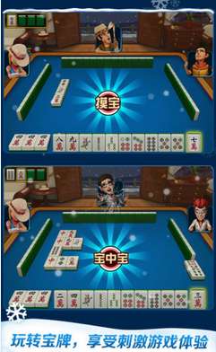 今日重大通报！良人麻将其实是有挂的(怎么打容易赢)
