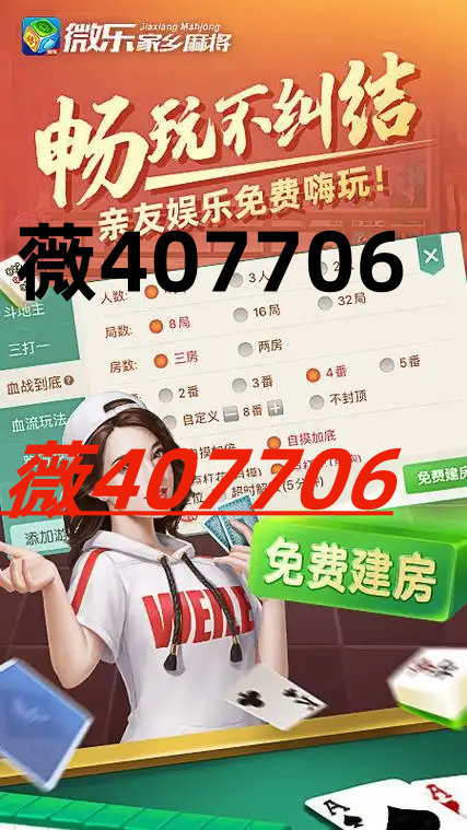 分享决窍“微乐保皇小程序有挂吗!其实确实有挂的