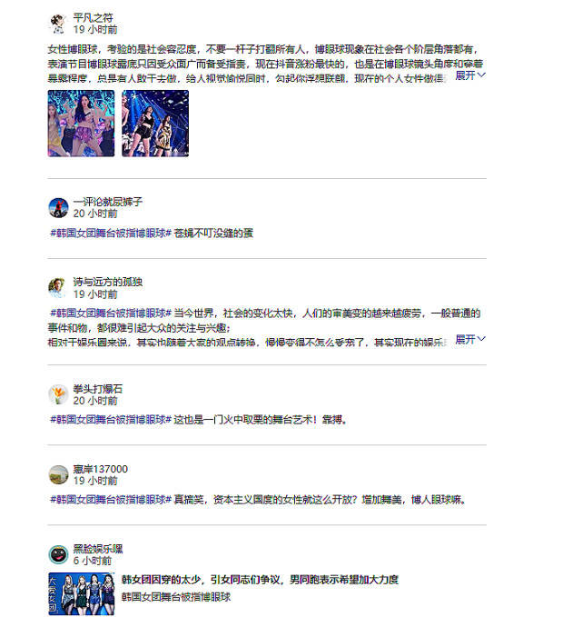  重大通报“珊瑚互娱究竟有挂吗”(确实能开挂)一知乎
