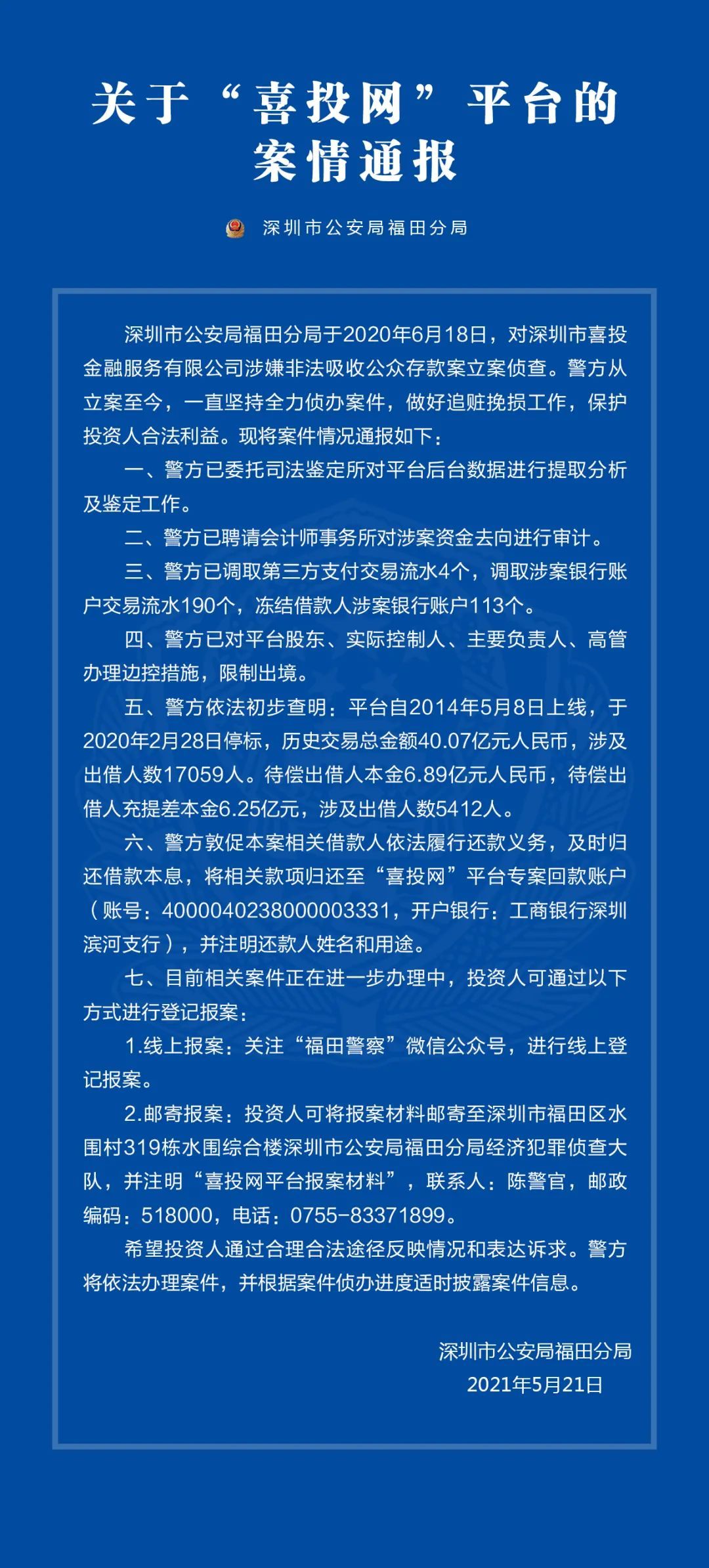  重大通报“珊瑚互娱究竟有挂吗”(确实能开挂)一知乎