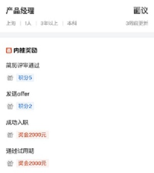 盘点十款！功夫川麻小程序可以开挂吗(怎么才能常赢)