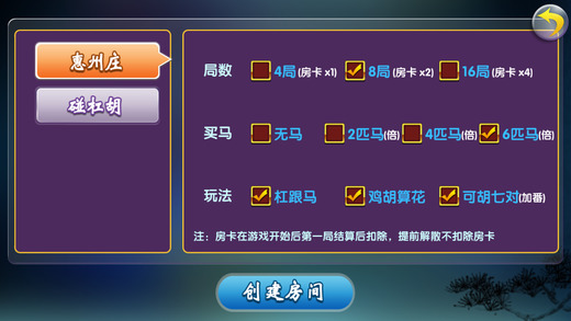 终于懂了！乐玩灵丘麻将确实有挂的(神器软件)