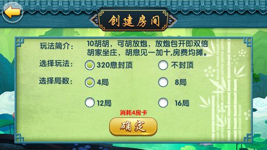 玩家必备攻略！手机蜀山麻将亲友房提升70好牌(软件怎么打赢)