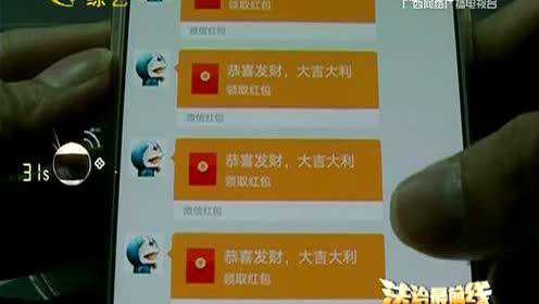 给大家爆料一下微信群斗牛怎样能赢”其实确实有挂 