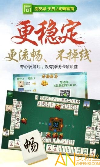 3分钟讲解！中至余干麻将卧龙确实真的有挂(怎么赢得多)