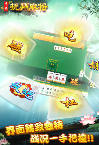 一分钟教你“兜趣江西麻将开挂必赢方法!其实确实有挂