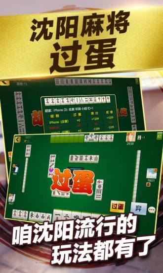 盘点十款！山西微乐麻将系统规律(怎么让牌变好)