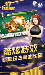 盘点十款！山西微乐麻将系统规律(怎么让牌变好)