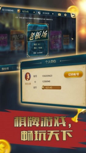 给大家科普一下！同城上饶棋牌其实是有挂的(确实有挂吗)