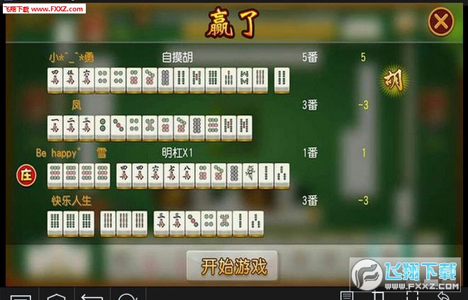 我来教大家！369山东麻将确实有挂的(怎么增加胜率)