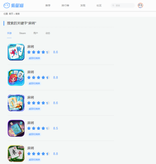 「热点资讯」腾讯麻将有挂是真的吗”(原来真的有挂)-知乎 