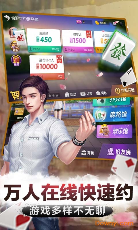 实测分享“微乐安徽麻将有挂能查出来吗-哔哩哔哩 