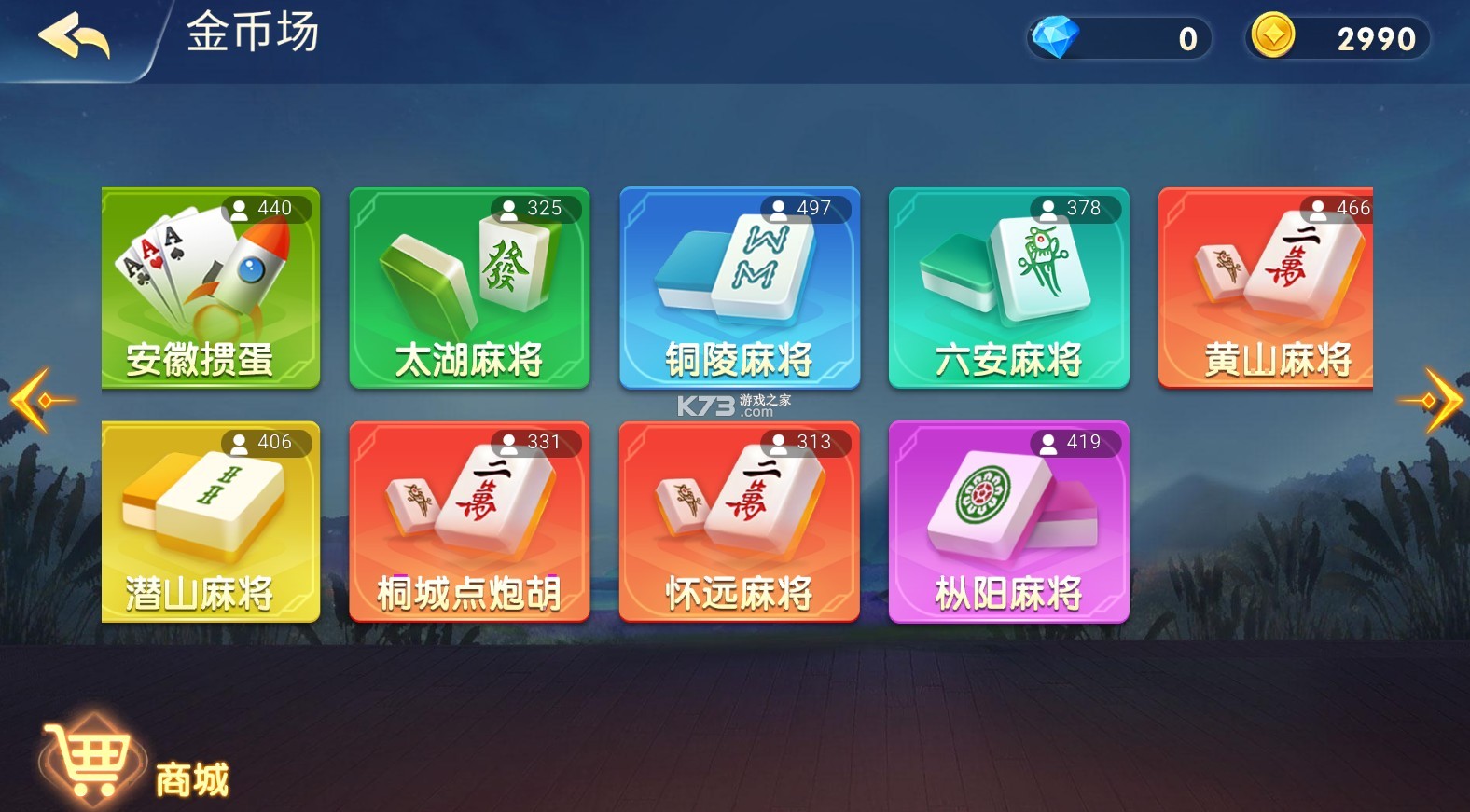 实测分享“微乐安徽麻将有挂能查出来吗-哔哩哔哩 