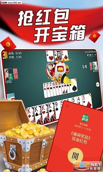新教你‘‘微乐捉鸡麻将下载安装!其实确实有挂的
