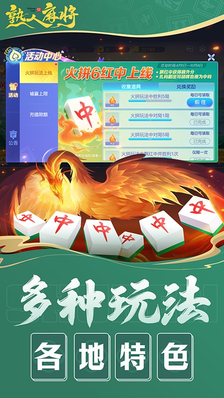 一分钟了解！清远佬麻将确实真的有挂(能设置输赢吗)