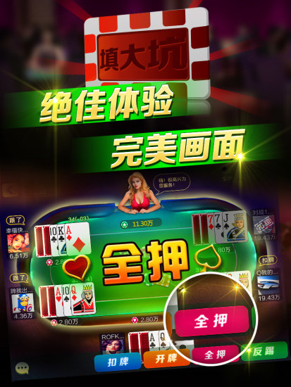 玩家必备！微乐填大坑必赢技巧(为啥我总是输)