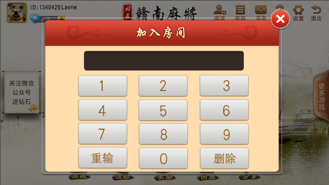 安装教程！赣南好友麻将确实有挂的(怎么增加胜率)
