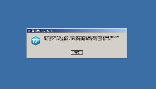 详细说明“玩呗到底有没有挂!其实确实有挂的