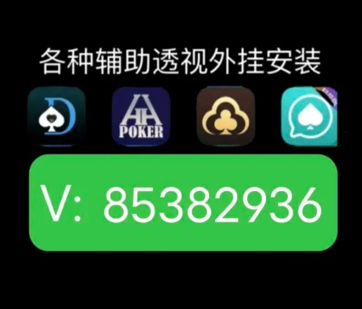 详细说明“玩呗到底有没有挂!其实确实有挂的