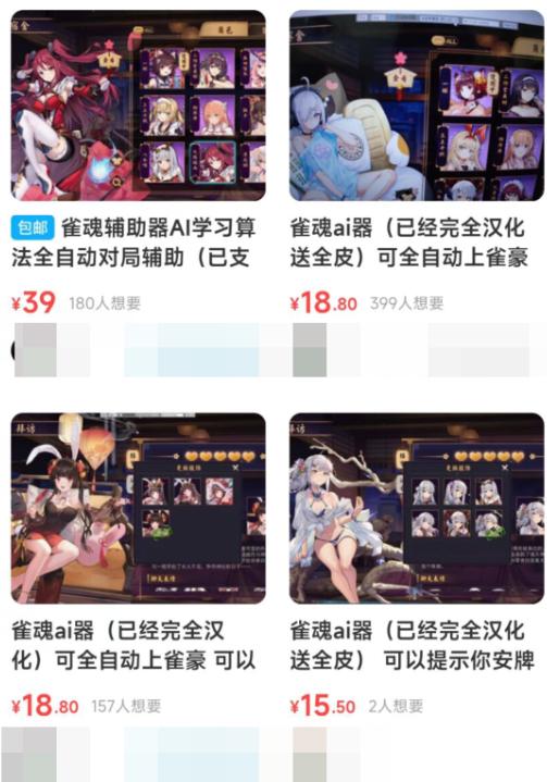 必看盘点揭秘!手机打牌万能开挂器”-太坑了原来有挂