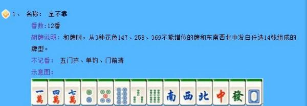 关于！海阳麻将十三水确实有挂的(确实是有挂的)