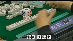 5分钟教会你“心悦辽宁麻将开挂怎么弄呢!其实确实有挂的