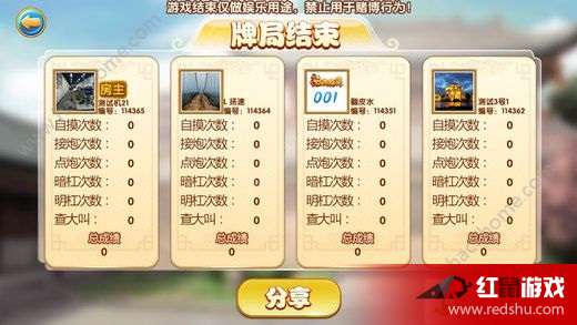 「热点资讯」网络麻将系统发牌规律”其实确实有挂 