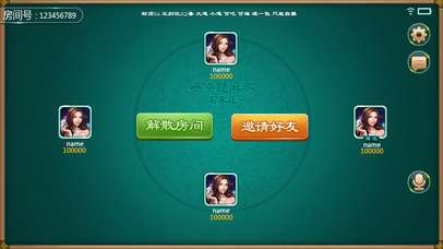 「热点资讯」网络麻将系统发牌规律”其实确实有挂 