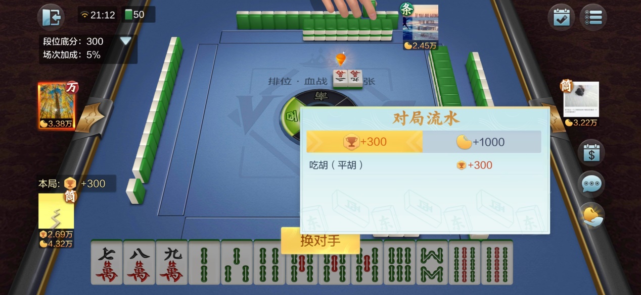 一分钟揭秘！相约麻将十三水确实真的有挂(能控制输赢吗)