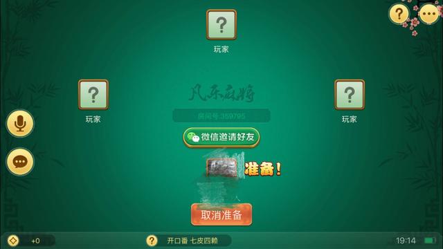 玩家必备十款！微信里打麻将助赢神器(有哪些猫腻)