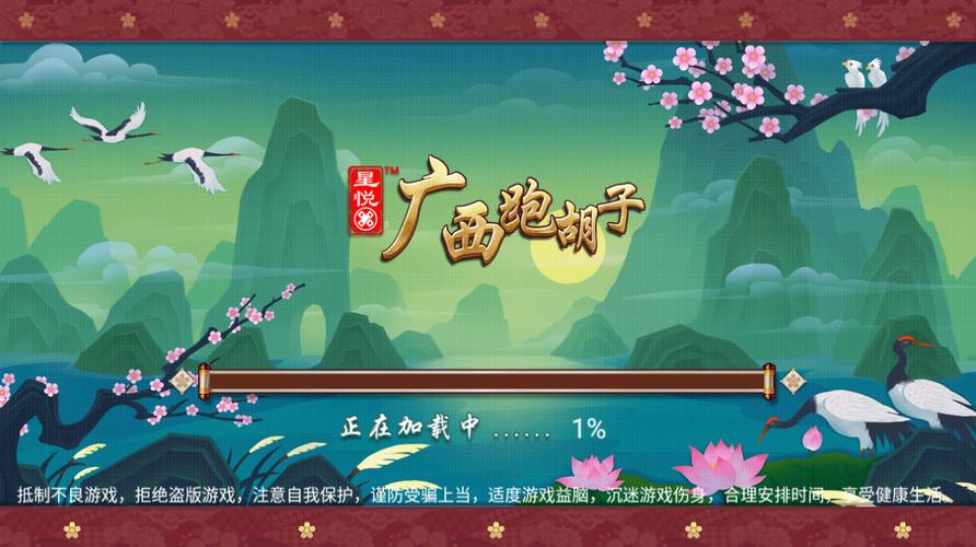 实测分享“衡阳跑胡子开挂软件”其实确实有挂 