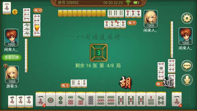 分享玩家攻略！泉州手机麻将高手讲解技术(怎样增加胜率)