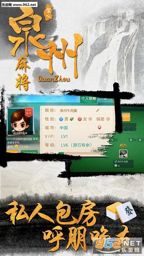 分享玩家攻略！泉州手机麻将高手讲解技术(怎样增加胜率)