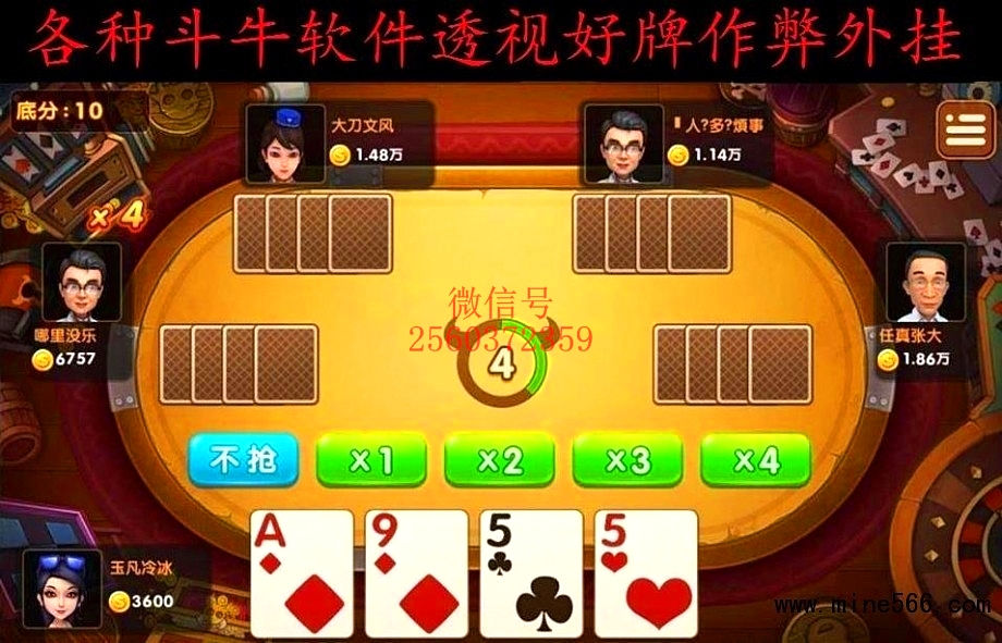 分享决窍“战斗牛透视挂下载!其实确实有挂