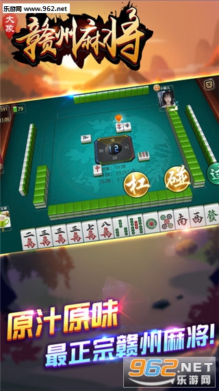 给玩家盘点十款！中至赣州麻将能作假吗(什么软件可以赢)