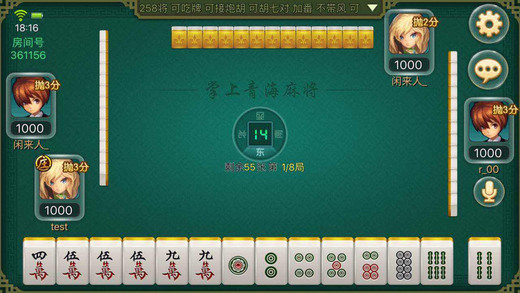 重大通报“掌心麻将圈到底有挂吗”(的确有挂)