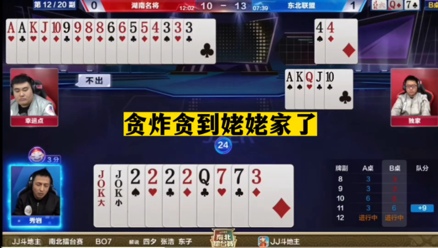 必看盘点揭秘！打哈儿麻将怎么容易赢(怎么能让胜率高)