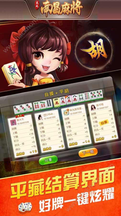 三分钟了解&quot;来玩江西麻将有没有挂(确实有挂)-知乎