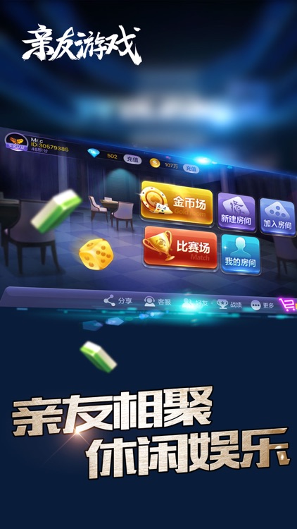 盘点十款！老友地方游戏亲友圈其实是有挂的(怎么打容易赢)