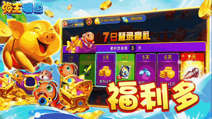 推荐十款！天天贵阳麻将app确实有挂的(怎么一直赢)